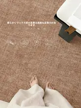 高級感ある中古風ベッドサイドカーペット【メンテナンス不要・広範囲対応・防音】