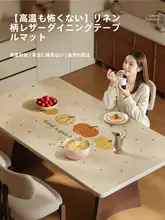 両面使用可能なリネン風レザー製テーブルマット【防水・防油・お手入れ簡単】