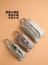 旅行用 衣類収納ポーチ【下着・靴下用・携帯便利・仕分け収納】