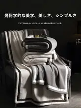 抗菌バスタオル【極上の柔らかさ・速乾・厚手】