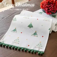 アメリカンビンテージ風テーブルランナー【クリスマス・モダンスタイル・長方形テーブル用】