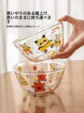 モダン主婦の透明ガラスボウル【フルーツ・ヨーグルト・サラダ・デザート・朝食用】