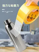 高粘着力の強力ネット双面テープ【無痕貼付・家具用・家庭用】