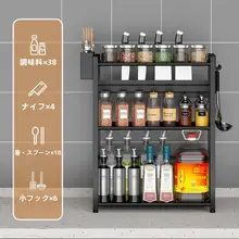 多機能調味料ラック【薄型・マルチタイプ・キッチン用】
