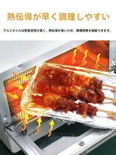 高温対応のアルミホイル焼き用シート【食品グレード・油吸収】
