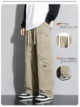 回力 エンジニアパンツ【メンズ・春秋用・直筒・裏起毛・フィット】