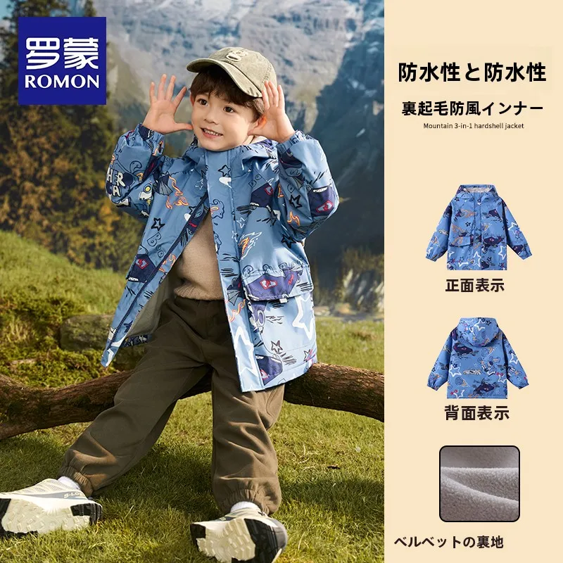 子供用防風ジャケット：Romon/羅蒙の防水・柔らかさを実現した春冬向けモデル