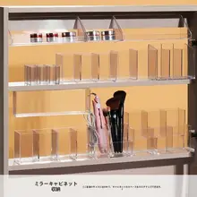 透明アクリル製化粧品収納ボックス【デスクトップ用・筆ブラシ・口紅・整理整頓】