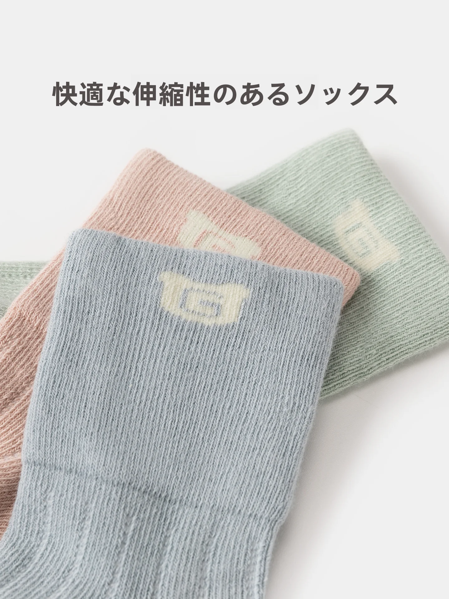 赤ちゃんのソックスはどう選ぶ？新生児用中筒ソックスの選び方と実際の使い心地を徹底解説