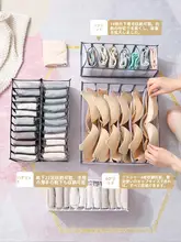 ドロワー式収納ボックス【下着・靴下用・仕切り付き・整理整頓に最適】（セットアップ対応）