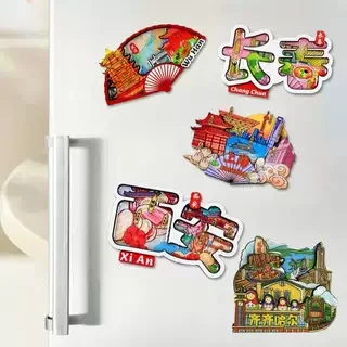 中国都市の文創冷蔵庫マグネット【観光名所デザイン・お土産用】