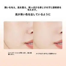 クリアメイクアップ プライマー【肌色補正・極上の柔らかさ・透明感アップ】