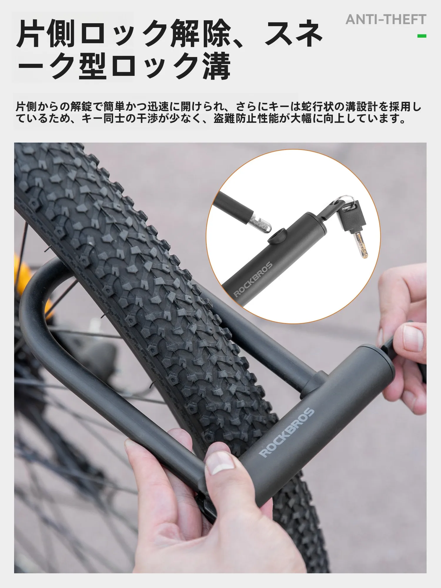 バイクチェーンロックを選ぶときに迷うのは、本当に正しい選択なのか？