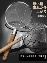 ステンレス製の大型フィルターお玉【長柄・料理用・油分離】