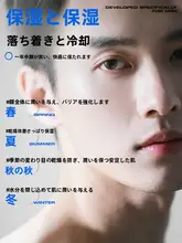 保湿効果のある男性用ミスト化粧水【毛穴引き締め・肌水分補給】