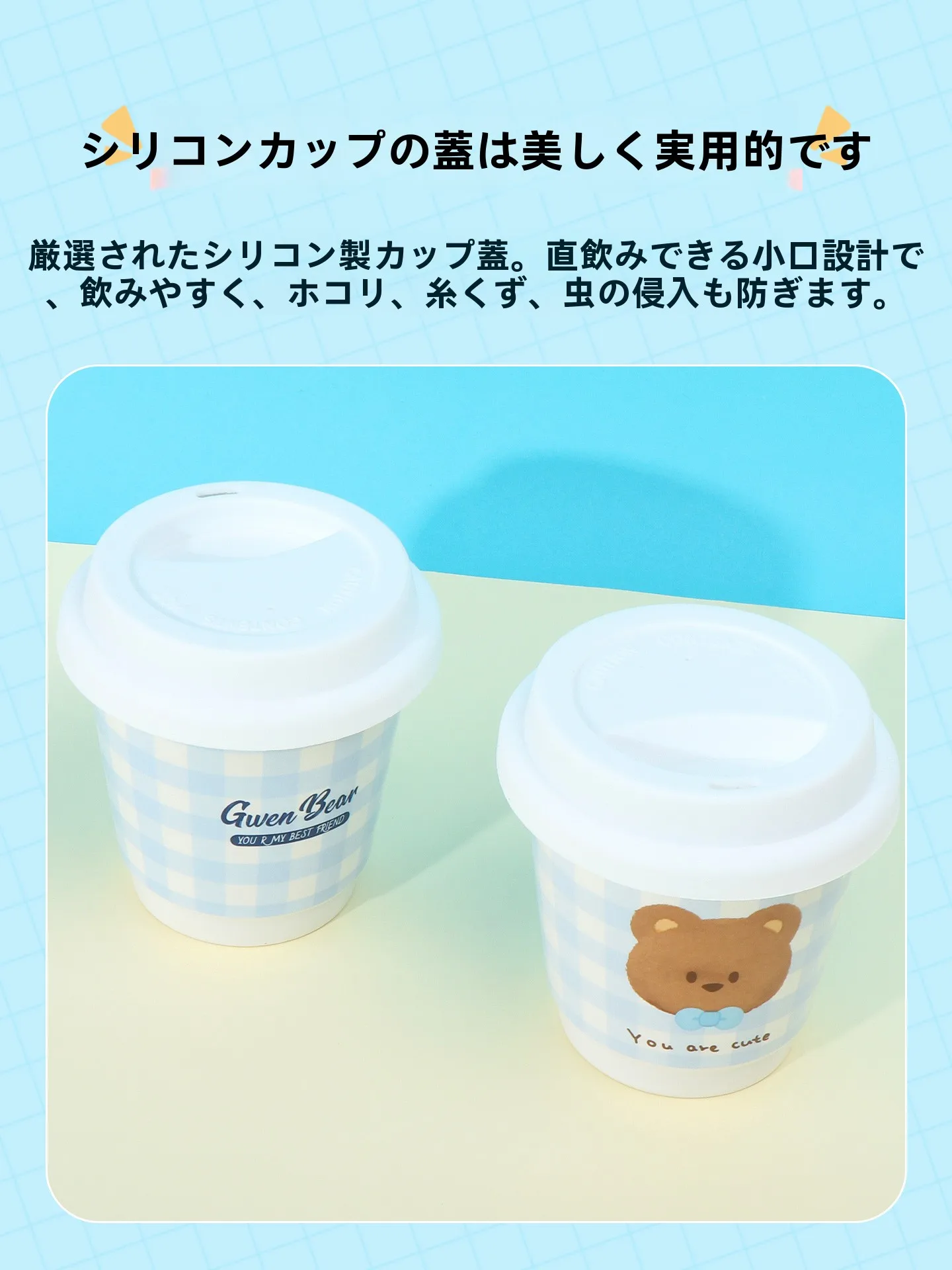 可愛いグウェンベアのコーヒーカップ：陶器製240mLで日常のカフェタイムを彩る