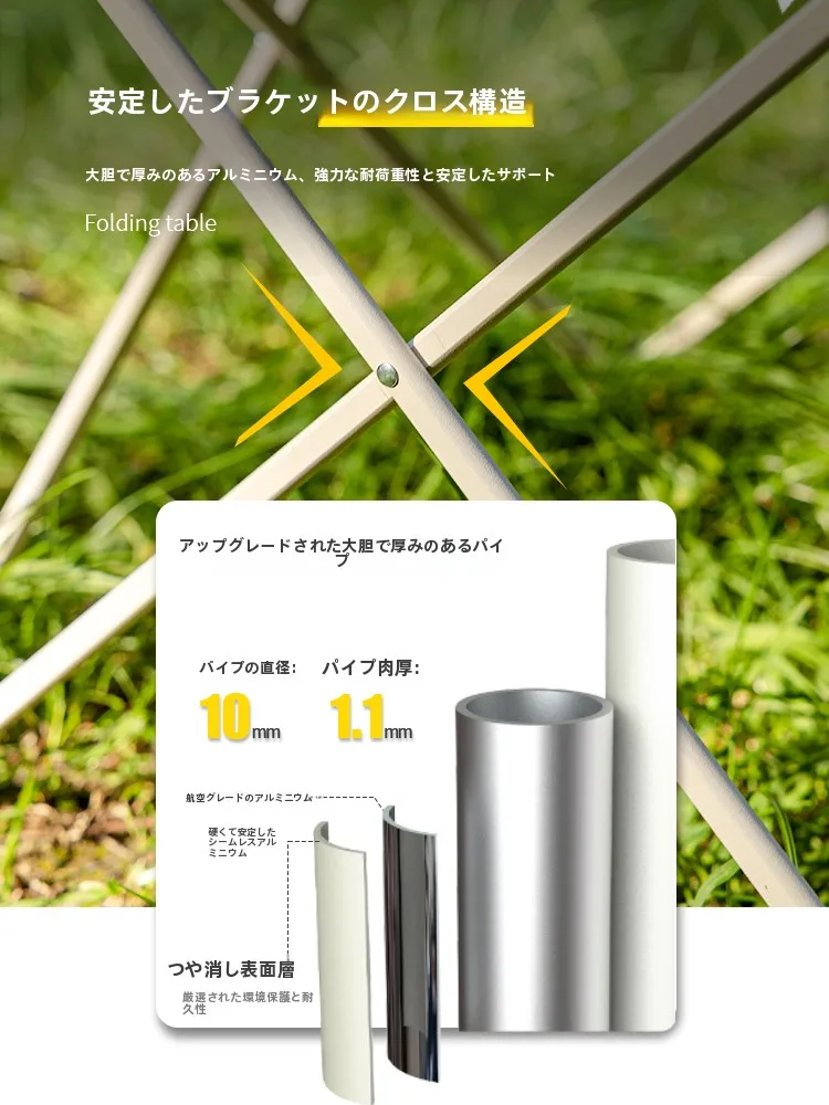 キャンプ道具を節約調達｜実際に使ってみた結果　軽量アルミ合金テーブルの使い勝手徹底解説