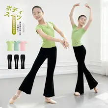 子供用ダンス衣装【短袖トップス・フレアパンツ・夏用・バレエ・フリースタイル】（セットアップ対応）