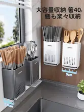 壁掛け用キッチン箸立て【穴あけ不要・収納ボックス・水切り付き】