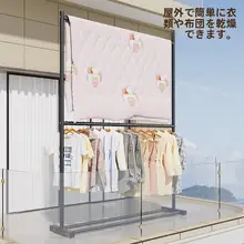 二段式 室内用ハンガーラック【秋冬用・スタンドタイプ・シンプルデザイン】