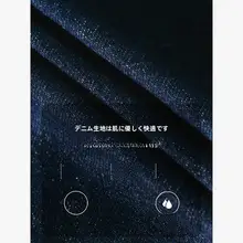 落肩デニムジャケット【深藍色・長袖・ゆったりサイズ・ウォッシュ加工】