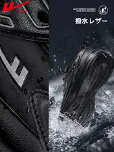 防水仕様のレディースランニングシューズ【黒・柔らかいソール・クッション性】