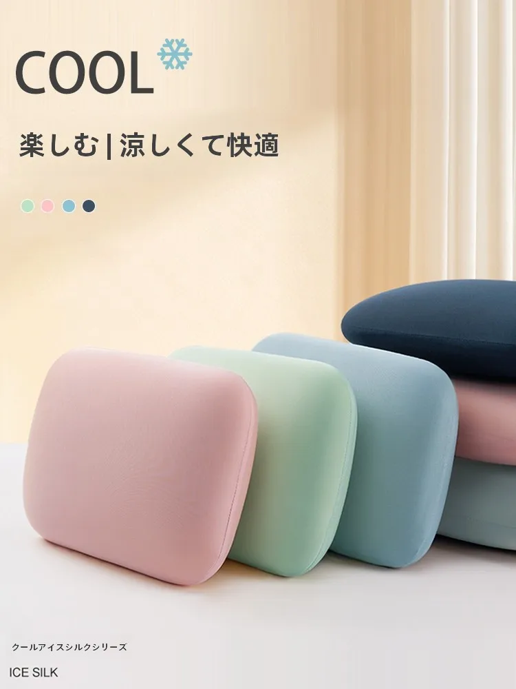 揃えるミニマリスト部屋づくりアイテム - アイスシルク製ミニサイズ枕の定義と特性