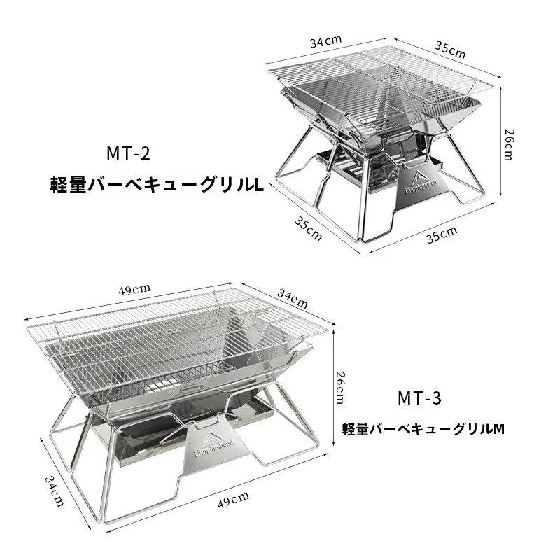 デイキャンプの焚き火にぴったり？軽量折りたたみBBQグリルの選び方と実際の使い方