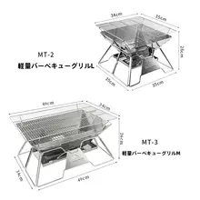 軽量折りたたみBBQグリル【ステンレス・炭焼き・キャンプ・ピクニック用・携帯便利】