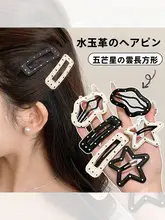 白黒ドットデザインのレザー製ヘアクリップ【高級感・前髪用・サイドクリップ】