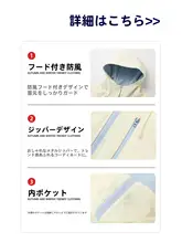 防風防水のアウトドアイジャケット【春秋用・女性向け・オシャレな工装デザイン】