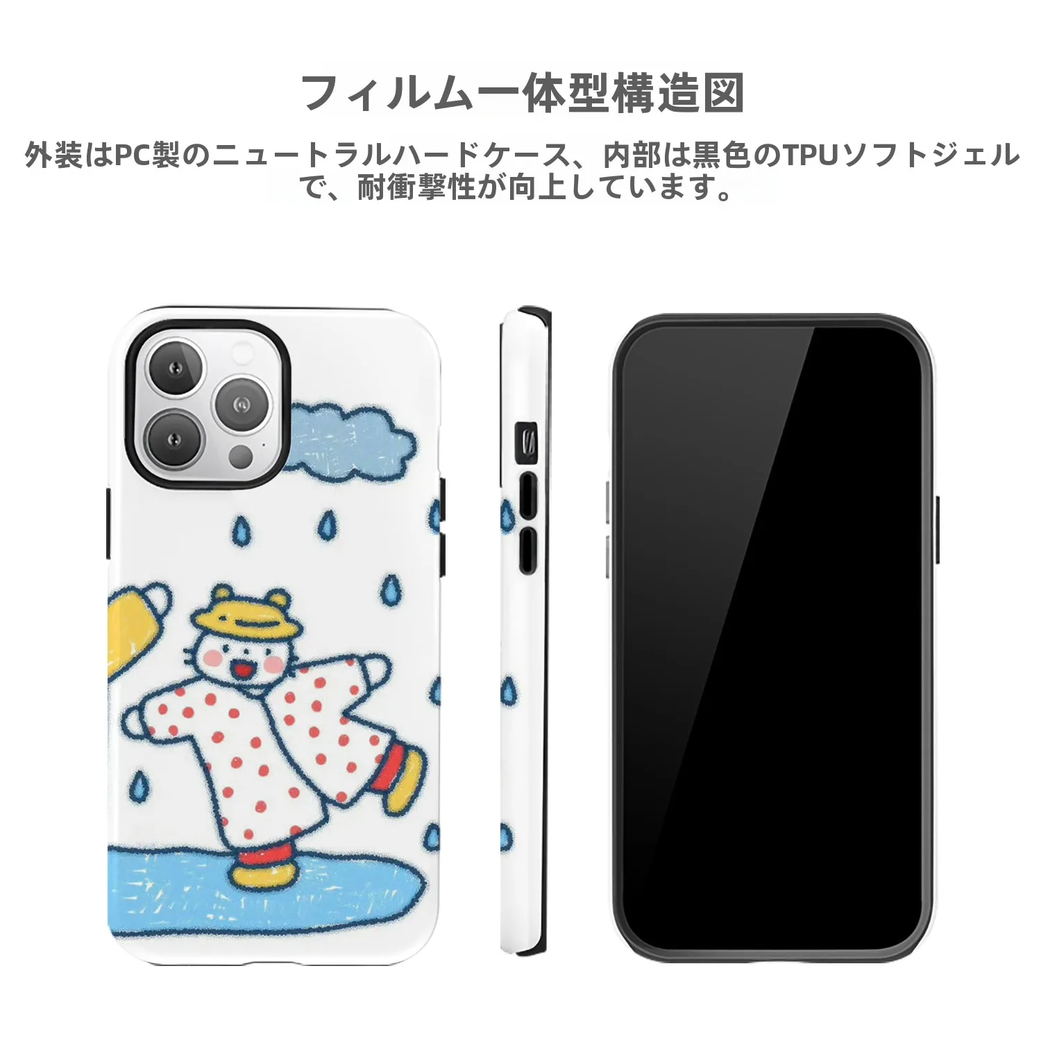 iPhoneやAndroid用ソフトケース：ガジェットケースに何を入れるかの実用ガイド