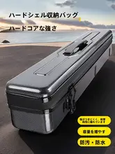 多機能釣具ケース【硬い外殻・主線収納・小物入れ付き】