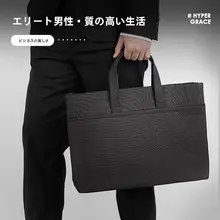ブリーフケース ハンドバッグ ファイルバッグ 大容量 レザーハンドル ファスナー式 撥水 帆布 ポリエステル マルチポケット ビジネス 通勤 オフィスカジュアル 書類整理 収納 レディース メンズ