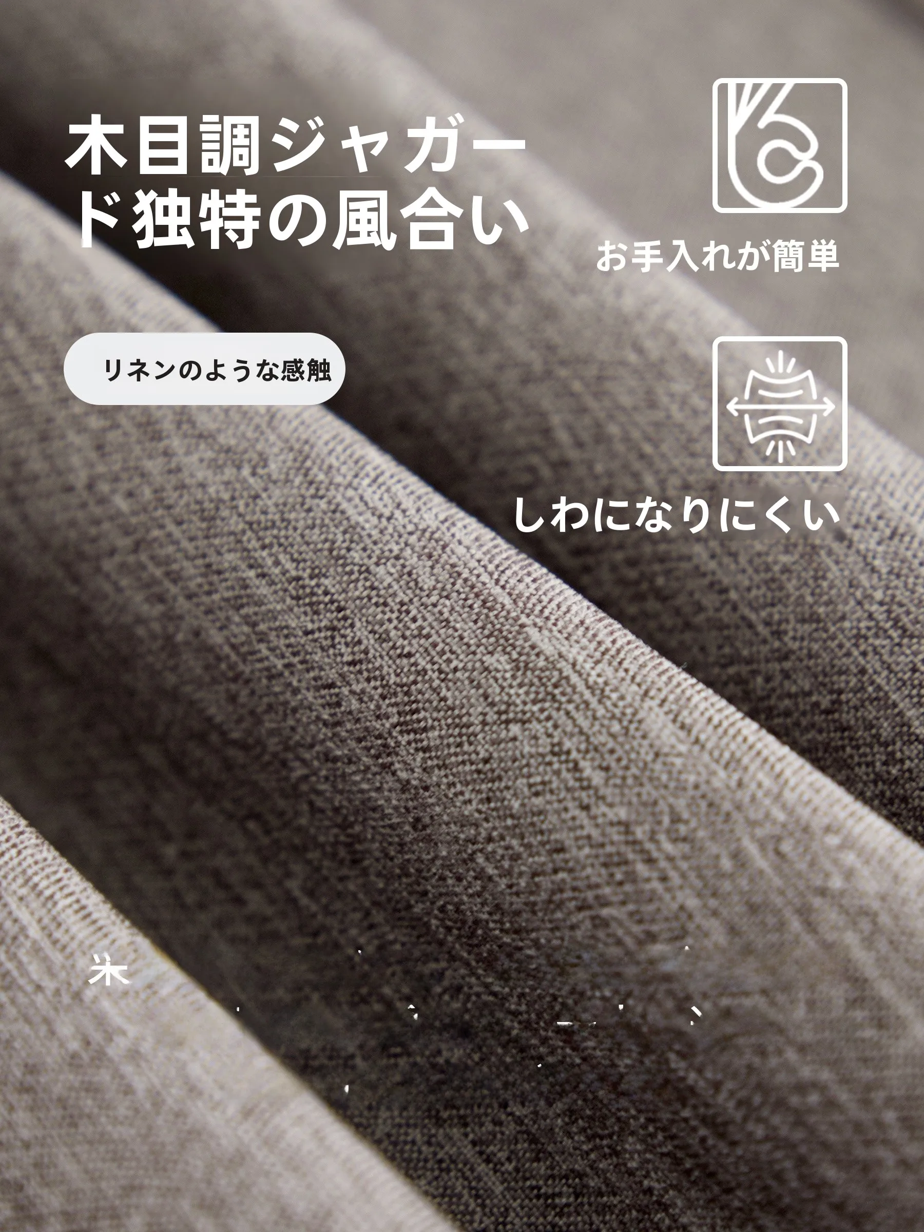 160cm メンズファッションで悩むなら、この1本で解決できる？