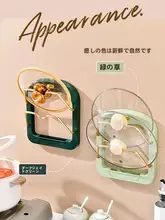 壁掛け多層鍋蓋スタンド【穴あけ不要・まな板・水切り収納・調理器具置き】