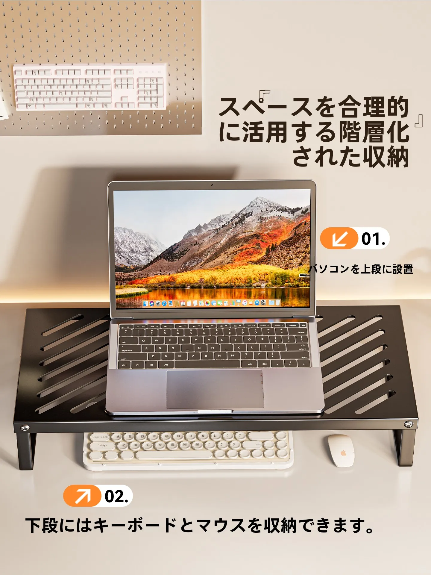 調整可能なデスクは本当に疲れを減らすの？ノートパソコン用のスタンドで答えをみつける