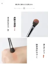 琴製 GシリーズG122 大型アイシャドウブラシ【動物毛・単品】