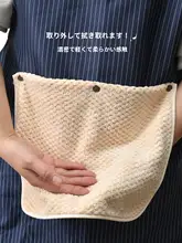 grace 防水・防油の大きなタオルエプロン【キッチン用・取り外し可能・汚れに強い】