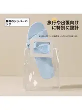 折りたたみ式旅行用スリッパ【バスルーム・滑り止め・男女兼用・夏用】