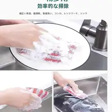 キッチン用スポンジクリーナー【両面仕様・油汚れ防止・食器洗い用】