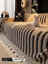 全カバーソファカバー【防猫爪・秋冬用・毛布タイプ】（セットアップ対応）