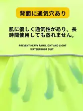 超薄型レインコートとレインパンツ【男女兼用・夏用・軽量・防水・透湿・分離式】（セットアップ対応）