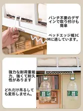 ベッドサイド用衣類ハンガー【収納フック・便利な掛けられるデザイン】