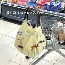 折りたたみ式ショッピングバッグ【丈夫で大容量・エコバッグ・持ち運び便利】