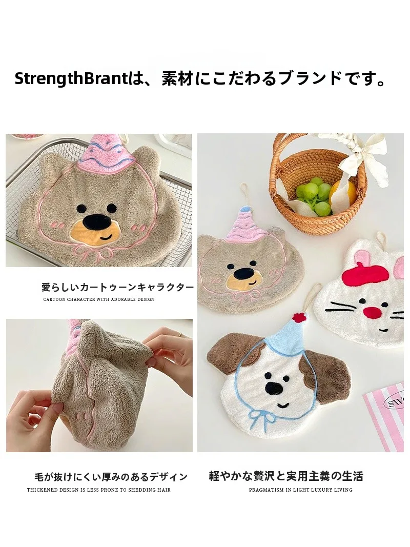 掃除グッズに「おしゃれ」をどう入れる？キッチンと洗面所にぴったりの可愛い掛け式タオルが話題