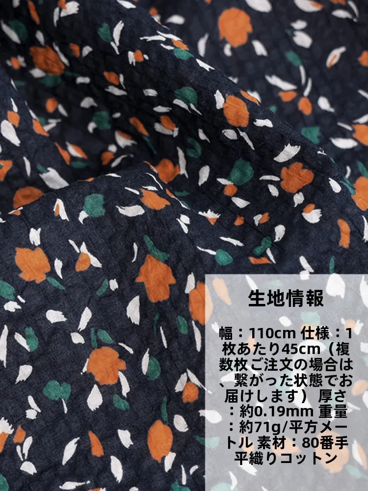 冬の生地を選ぶときに迷うのは、本当に「素材」なのか？