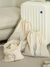 大容量 布製旅行用収納袋【化粧品・衣類・整理用・巾着タイプ】