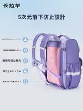 大容量の軽量双肩リュック【学生用・大口タイプ・男女兼用】