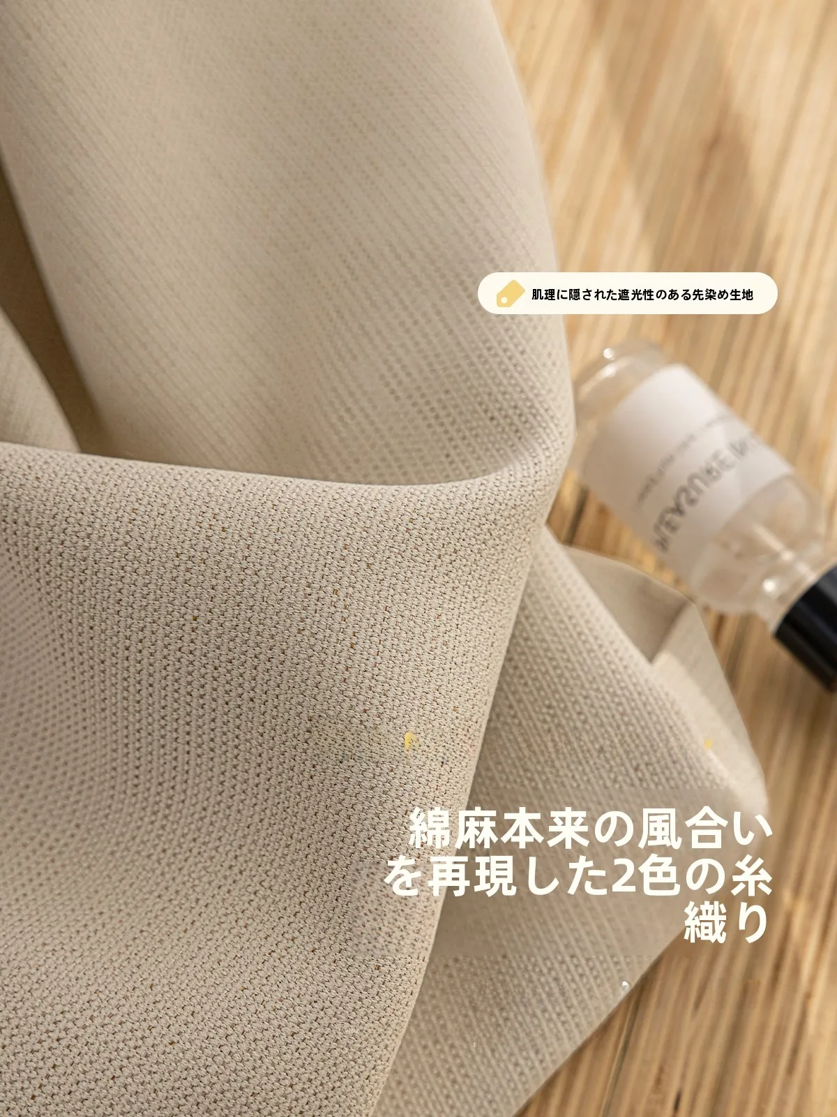 厚手遮光カーテン【光を遮断・高級感・フレンチスタイル】の実際の性能と使い勝手